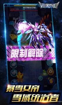 雷霆空戰(zhàn)前線游戲截圖1