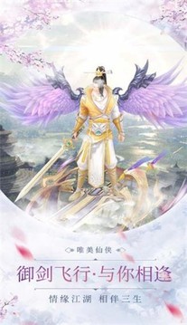 御劍乾坤遮天斗尊游戲截圖2