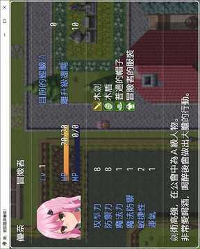 就就說是誤會(huì)啦游戲截圖2
