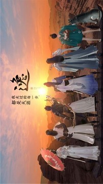 道尊仙俠游戲截圖3