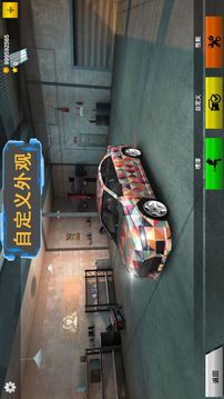 秋名山車神游戲截圖2
