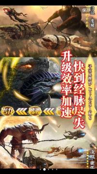 琉璃仙尊游戲截圖3
