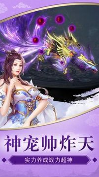 乾坤轉(zhuǎn)混沌游戲截圖3