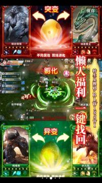 琉璃仙尊游戲截圖2
