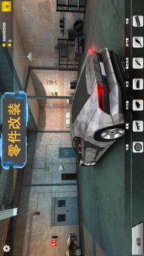 秋名山車神游戲截圖4