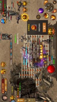 創(chuàng)世追夢(mèng)傳奇游戲截圖2