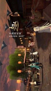 道尊仙俠游戲截圖2