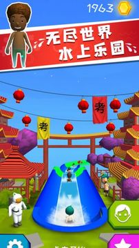水上抗把子游戲截圖3