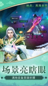乾坤轉(zhuǎn)混沌游戲截圖1