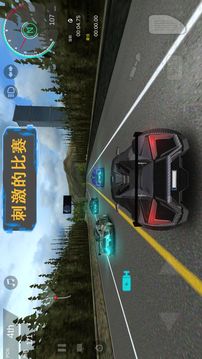 秋名山車神游戲截圖5