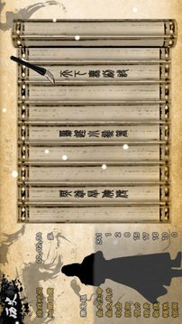 英雄群俠傳II 珍寶閣游戲截圖2