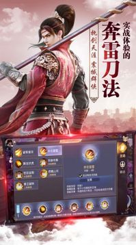 你好呀女帝游戲截圖3