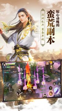 你好呀女帝游戲截圖2