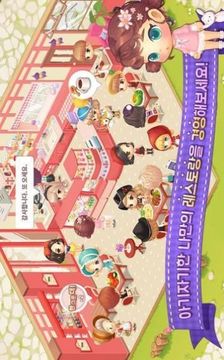 令人興奮的餐廳游戲截圖3