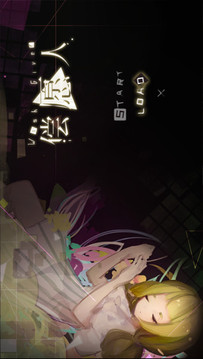 償愿人游戲截圖2