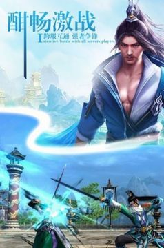 山海經(jīng)魔獸傳說(shuō)游戲截圖1