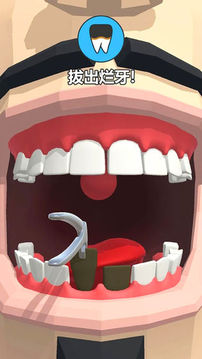 牙医也疯狂游戏截图4