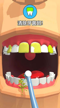 牙医也疯狂游戏截图1