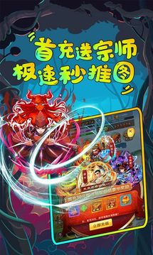 全民大宗師游戲截圖2