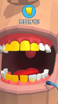 牙医也疯狂游戏截图3