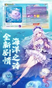 陰陽式神記游戲截圖1