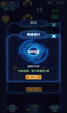 打爆飛機(jī)游戲截圖1