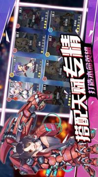 海艦戰(zhàn)姬游戲截圖1