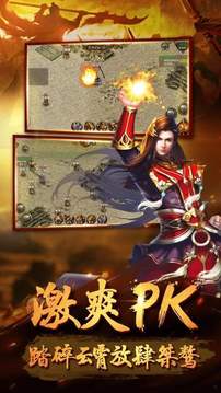 地藏單職業(yè)游戲截圖2