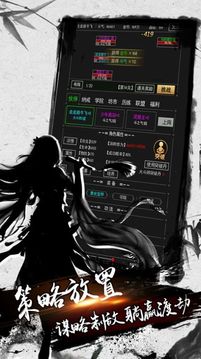 武道神尊文字游戲截圖1