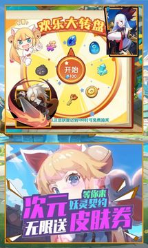 萌娘妖靈師游戲截圖3