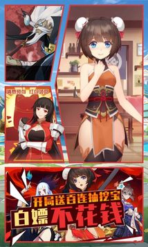 萌娘妖靈師游戲截圖1