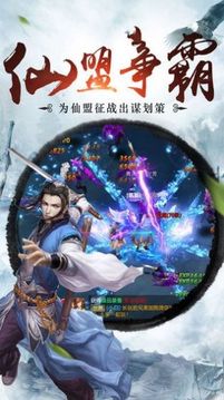 千年龍泉圣器出世游戲截圖1