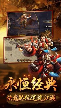 地藏單職業(yè)游戲截圖1