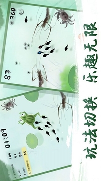 蝌斗變神龍游戲截圖3