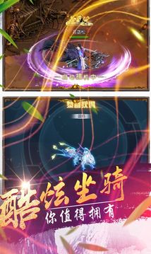 仙幻3游戲截圖2