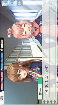 甘苦回憶錄游戲截圖1