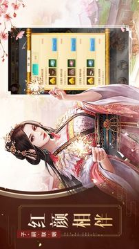 我判案賊6游戲截圖3