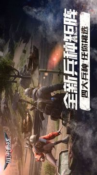 代號(hào)FB游戲截圖3