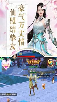 花間一壺酒游戲截圖3