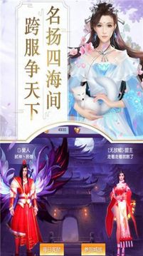 花間仙子游戲截圖2