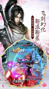 劍道無痕游戲截圖2