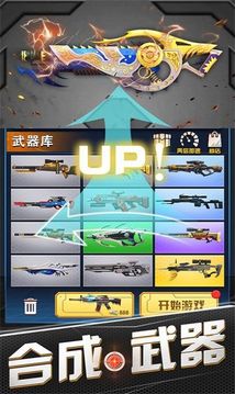 代號行動游戲截圖2