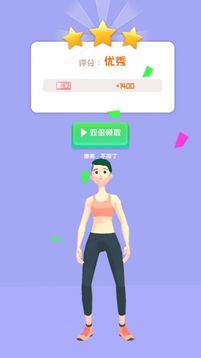 健身達(dá)人2游戲截圖3