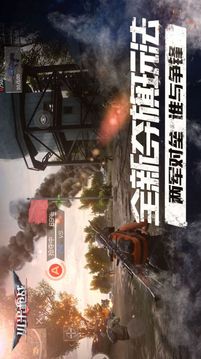 代號(hào)FB游戲截圖1
