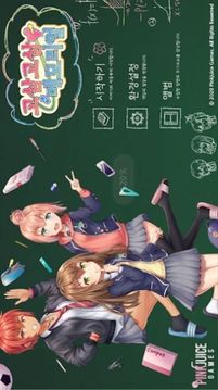 甘苦回憶錄游戲截圖3
