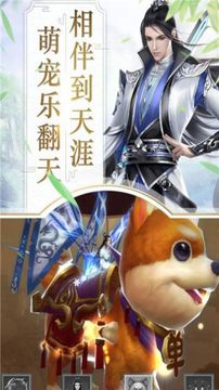 花間仙子游戲截圖1