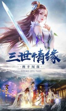 山河圖傳說游戲截圖1