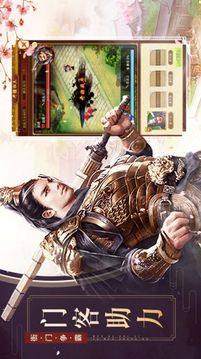 我判案賊6游戲截圖2