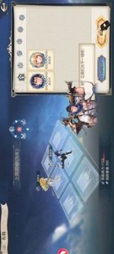 黎明航線少女前線游戲截圖1