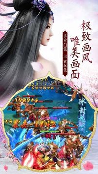 劍道無痕游戲截圖3